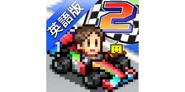 Grand Prix Story 2 Logo